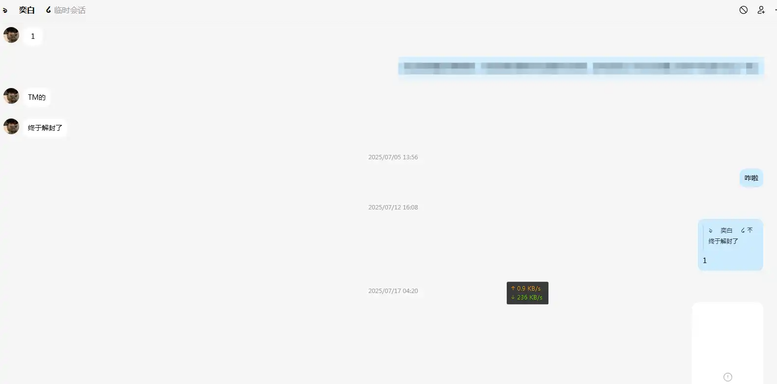 石琅【小迷云数据】【窝迷云数据】 诈骗证据