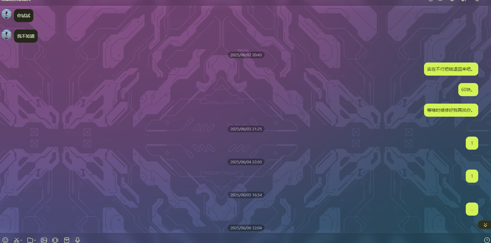 凌晨别说晚安，小甜，域名代备案诈骗 诈骗证据