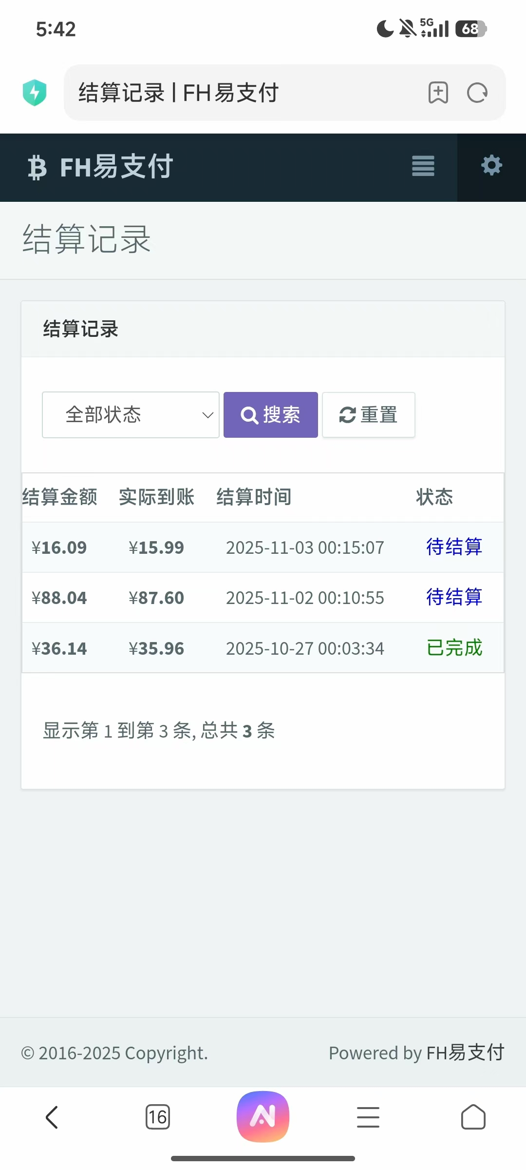 FH易支付 诈骗证据